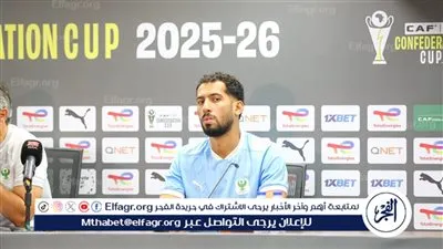 خالد صبحي: مواجهة كايزر شيفز صعبة.. وتركيزنا كبير لإسعاد جماهير المصري