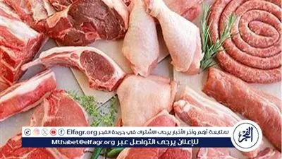 استقرار ملحوظ في أسعار اللحوم بالسوق المحلية اليوم