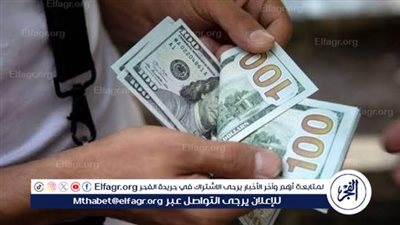 سعر الدولار اليوم الأحد 23 نوفمبر 2025 مقابل الجنيه المصري بالبنوك المصرية
