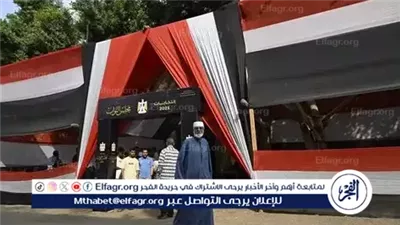 عاجل- تعطيل الدراسة في مدارس مقار اللجان الانتخابية خلال المرحلة الثانية من انتخابات مجلس النواب 2025