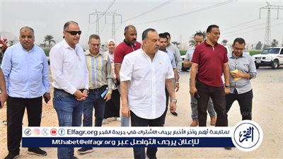 محافظ أسيوط يتفقد أعمال إنشاء طريق يربط قرى ريفا وموشا والزاوية بمنطقة المعلمين وبتكلفة 20 مليون جنيه