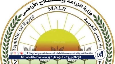 حقيقة تصفية وزارة الزراعة لسلالات الأبقار 