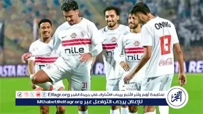 Yalla shoot live بث مباشر مجانًا مباراة الزمالك وزيسكو يونايتد في كأس الكونفدرالية الإفريقية حصريا دون تقطييع 🔥⚽
