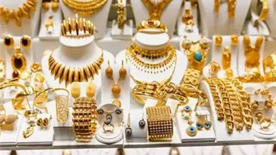 سعر الذهب اليوم في مصر.. استقرار عيار 21 وارتفاع طفيف لعيار 24
