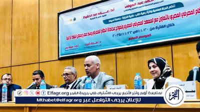 جامعة أسيوط تشهد ختام فعاليات الموسم السابع لمحاكاة النظام المصرفي المصري 