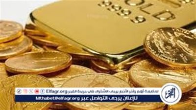 سعر الجنيه الذهب اليوم في مصر الأحد 23 نوفمبر 2025.. استقرار في بداية التعاملات
