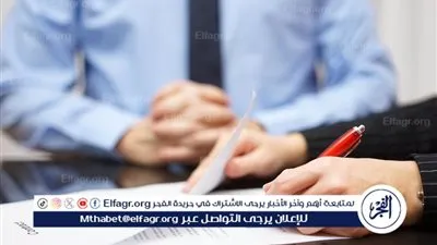 تعرف على ضوابط انتهاء عقود العمل وفقًا للقانون الجديد