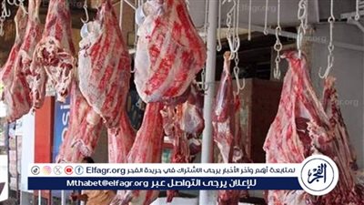 أسعار اللحوم اليوم الاثنين 24-11-2025 في الأسواق ومحال الجزارة بالأقصر