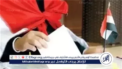 عاجل- انطلاق التصويت في المرحلة الثانية لانتخابات مجلس النواب بـ13 محافظة وسط استعدادات مكثفة