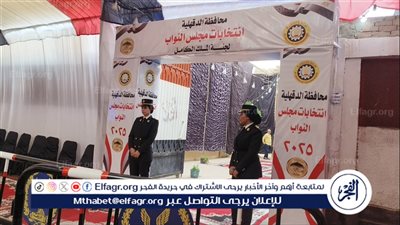 قوات شرطة نسائية تشارك في تأمين انتخابات المرحلة الثانية لمجلس النواب في الدقهلية