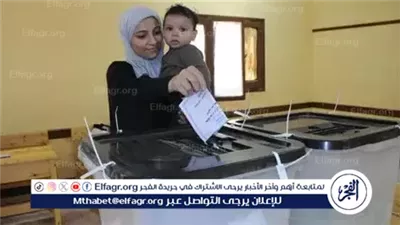 تعرف على محافظات المرحلة الثانية من انتخابات مجلس النواب 2025