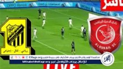 شاهد بالبث المباشر الاتحاد اليوم.. مشاهدة مباراة الاتحاد × الدحيل بث مباشر دون 