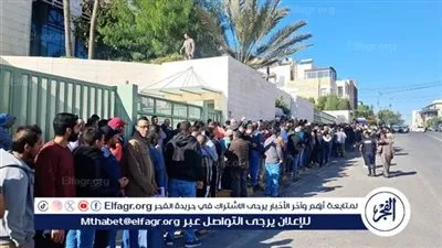 كيف تعرف لجنتك الانتخابية بالمرحلة الثانية من انتخابات مجلس النواب 2025؟