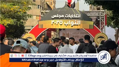 هيئة الرعاية الصحية تؤمّن المرحلة الثانية من انتخابات مجلس النواب 2025 عبر مبادرة 