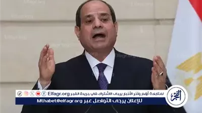 عاجل- السيسي يشدد على تعزيز الشراكة مع القطاع الخاص لتطوير البنية الأساسية للزراعة ومشروعات الدلتا الجديدة