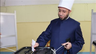 وزير الأوقاف يُدلي بصوته في انتخابات مجلس النواب