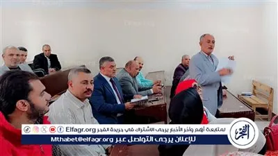 تدريب 72 مدير مدرسة بالفيوم على تنمية المهارات الإدارية لمديري المدارس 