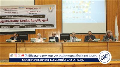 جامعة أسيوط تشهد انطلاق فعاليات أسبوع التوعية بمقاومة المضادات الحيوية