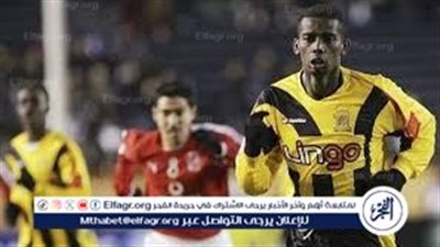 يلا شوت بث مباشر.. مشاهدة الدحيل × الاتحاد Twitter دون 