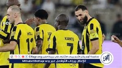 مجانا ودون اشتراك.. شاهد مباراة الاتحاد والدحيل اليوم بث مباشر دون تقطيع – دوري أبطال آسيا 2025