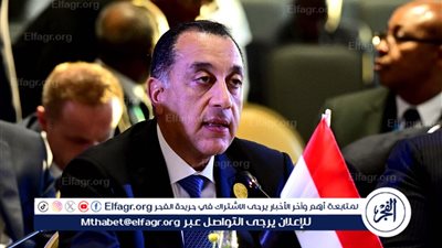 نيابة عن الرئيس السيسي.. مدبولي يلقي كلمة مصر في القمة السابعة للاتحاد الأفريقي والأوروبي بلواندا