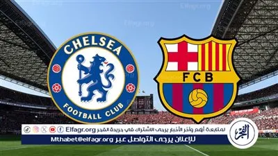 موعد مباراة برشلونة وتشيلسي في دوري أبطال أوروبا والقنوات الناقلة
