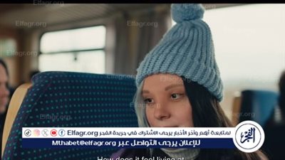 طرح الإعلان التشويقي لفيلم 