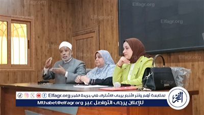 صحة أسيوط تنظم ندوة للتوعية بخطورة 