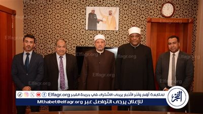 الأزهر يبحث إعادة افتتاح فرع المنظمة العالمية لخريجي الأزهر بمحافظة أسيوط
