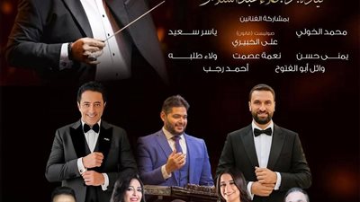 النهر الخالد