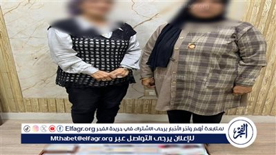 ضبط سيدتين بحوزتهم كروت دعائية لأحد المرشحين في الغربية