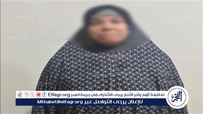 ضبط سيدة يحوزتها كروت دعائية لأحد المرشحين في الغربية 
