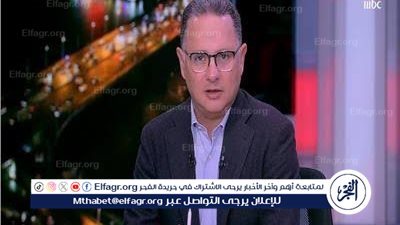 شريف عامر: حادث اطلاق النار على الحرس الوطني الامريكي أحدث جدل وقلق في المجتمع