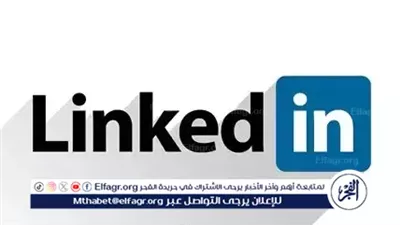 اتهامات تلاحق خوارزمية لينكدإن بالتحيز للرجال… ومستخدمات: “غيّرنا الجنس فزادت المشاهدات”