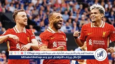 بث مباشر الآن.. مشاهدة مباراة ليفربول وآيندهوفن في دوري أبطال أوروبا 2025-2026 والقنوات الناقلة لحظة بلحظة