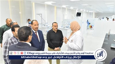 محافظ أسيوط يتفقد كليات جامعة سفنكس ويشيد بجودة الخدمات الطبية المقدمة للمواطنين