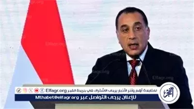 عاجل- رئيس الوزراء يعلن إطلاق التأمين الصحي الشامل في 5 محافظات جديدة باستثمارات 115 مليار جنيه