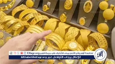 أسعار الذهب اليوم الأربعاء.. تحديث فوري وسعر الجرام عند 5575 جنيهًا
