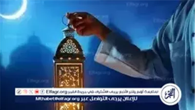 فاضل 84 يومًا.. أول أيام رمضان 1447 هجريًا لعام 2026 ميلاديًا