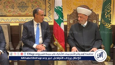 وزير الخارجية يلتقي مفتي الجمهورية اللبنانية (صور)