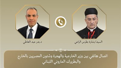 خلال زيارته إلى بيروت.. وزير الخارجية يجري اتصالًا مع البطريرك الماروني