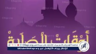 أمين الفتوى يكشف حكم تأخير صلاة العشاء إلى ما قبل الفجر(فيديو)
