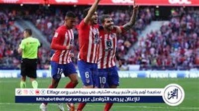 يوتيوب دون تقطيع الآن.. مباراة أتلتيكو مدريد وإنتر ميلان اليوم في دوري أبطال أوروبا 2025