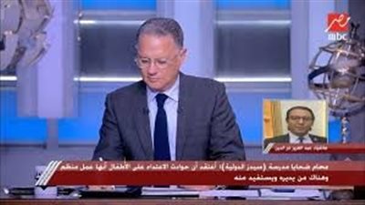 لقبوا أحد المتهمين بـ 