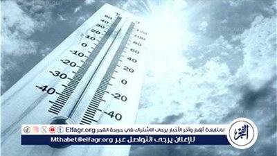 اجواء خريفية.....حاله الطقس المتوقعه اليوم الخميس 27نوفمبر 2025 فى المنيا 