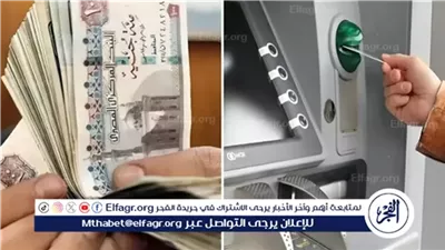 رسميًا خلال أيام.... صرف معاشات شهر ديسمبر 2025 