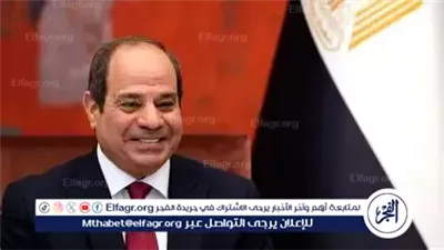 عاجل- السيسى يوافق على اتفاق مساندة الاقتصاد الكلى بقيمة 4 مليارات يورو مع الاتحاد الأوروبى