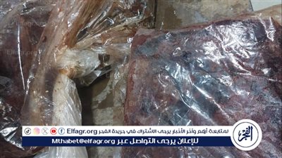 ضبط أكثر من طن ونصف لحوم غير صالحة للاستهلاك الآدمي فى أسيوط 