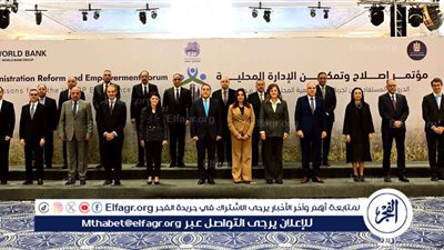 بالرعاية والحضور رئيس مجلس الوزراء محافظ المنيا يشارك في مؤتمر “إصلاح وتمكين الإدارة المحلية”