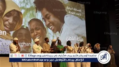 عرض ناجح لفيلم ملكة القطن بمهرجان الدوحة السينمائي